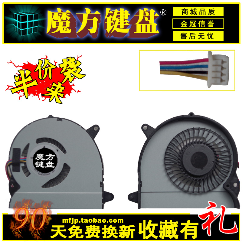 适用 ASUS 华硕 X32U X32 X32KE45U U82U X32VM X32VJ 散热 风扇