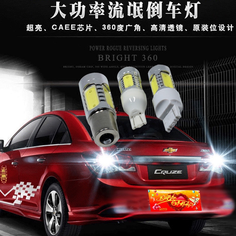 자동차 LED 불량 반전 조명 T15 T20 1156 1157 BA9S 디코딩 반전 조명 고출력 전구