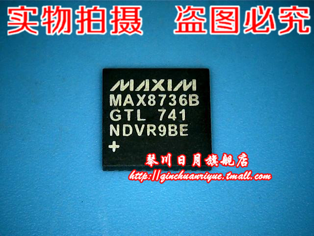 【小猪芯片】MAX8736B全新原装 实物拍摄 直接拍 .发货！