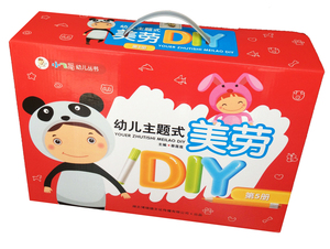幼儿园主题式美劳DIY手工材料操作包小中大学前班上下册创意手工