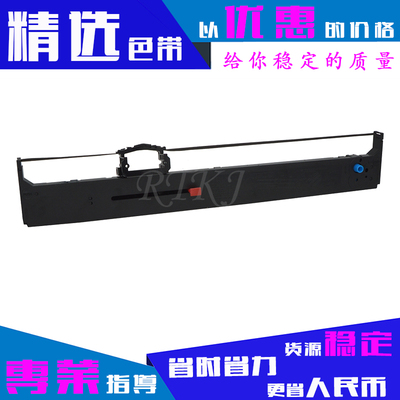 适用OKI四通8450色带架ML8430/8450CL/8470/OKI8760/8760SC色带芯