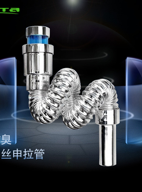 特价洗面盆钢丝下水管可拉伸下水管防漏卫浴配件电镀加厚