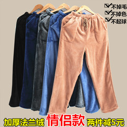 Pantalon pyjama jeunesse - Ref 713901 Image 23