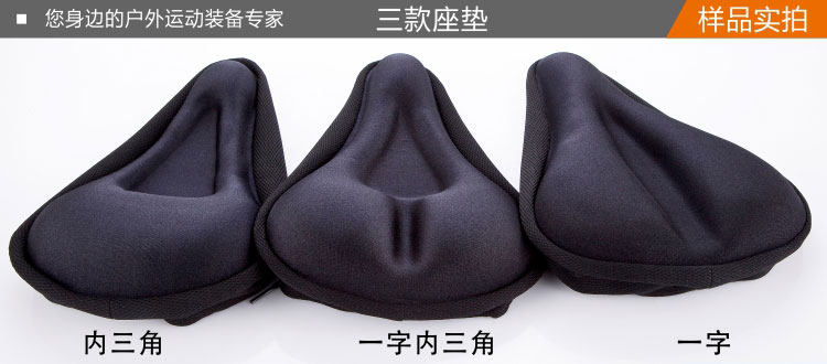 Selle de vélo Mountain Bike - Ref 2354814 Image 1