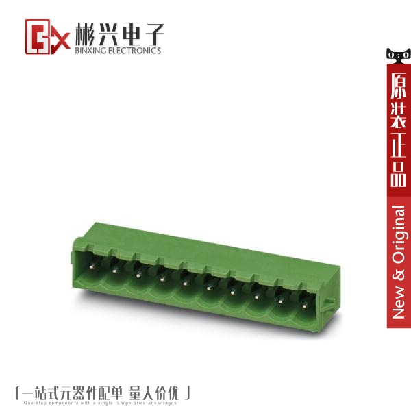 Accessoire USB - Ref 450049 Image 1