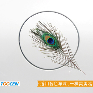 创意车贴划痕个性遮挡改装防水车身汽车贴纸羽毛装饰贴画3d立体贴