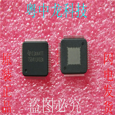 TSB41LV02A  QFP64集成IC电路芯片 原装可直拍