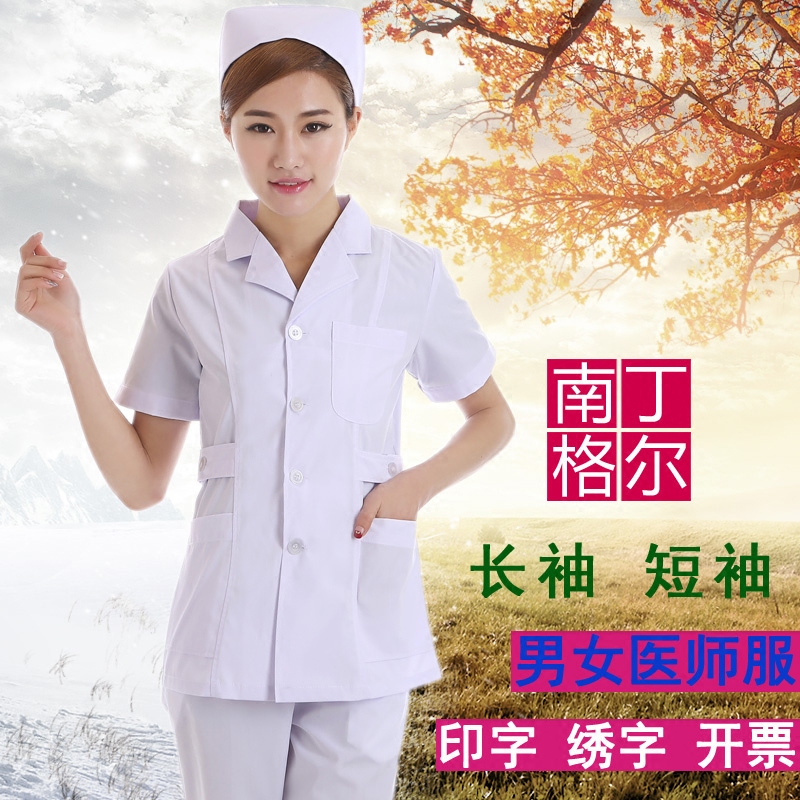 Tenue infirmière - Ref 1858669 Image 4