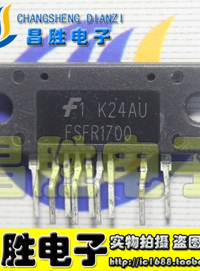 【昌胜电子】FSFR1700 FSFR1700XCL【立式】液晶电源模块