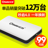 oulor 小能人 X-3S 汽车应急启动电源 10500mAh 58元起包邮