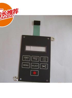 ecrm 伊斯曼 蓝鲨  vrl45 46 stingray63 qs照排机配件 按键面板