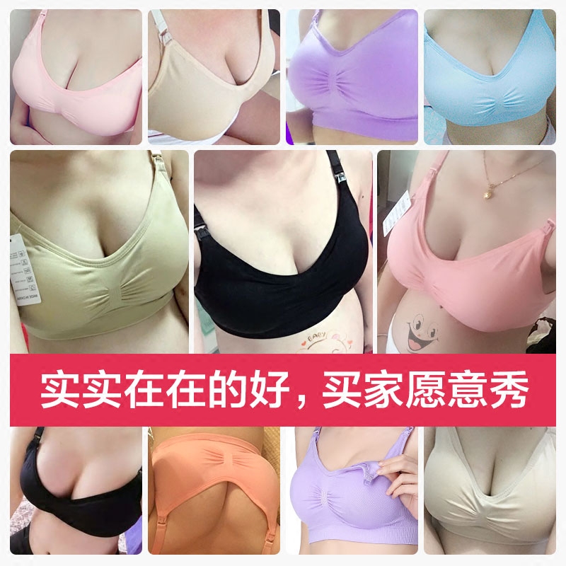 孕妇内衣聚拢防下垂上托哺乳文胸