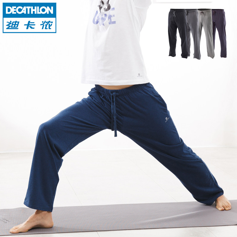 domyos track pants