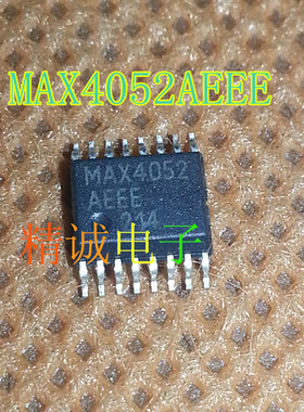 MAX4052AEEE MAX4052ACEE MAX4052 全新原装进口IC 实体店库存
