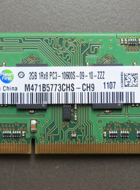 三星ddr32g笔记兼容1333内存条