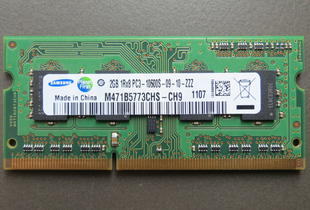 三星DDR3 2G笔记内存条1333 PC3-10600兼容1066/1067 送螺丝刀本