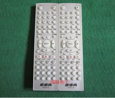 步步高DVD遥控器RC019-02 DV997967/981/701/973K/993/951/961K