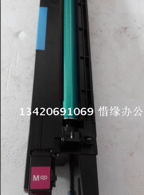 柯美C550 C650 C452 552 652 C654 C754红色套鼓 显影器 显影仓