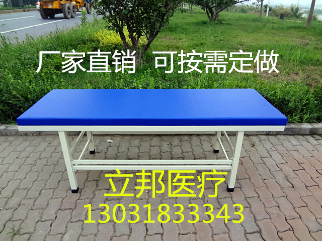 加厚钢管诊断床 检查床 门诊床 诊疗床推拿床按摩床 方管双梯