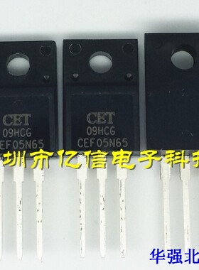 全新正品 CEF05N65 场效应MOS管 5A650V  直插TO-220F BOM表配单