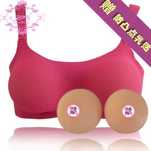 Coques pour soutien-gorge - Ref 811120 Image 1