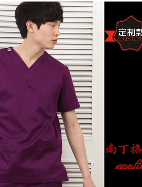 韩版时尚男式美容院美容技师工作服深紫色 口腔牙科医师服装定制