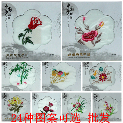 刺绣绣花真丝质感手帕纪念品礼品