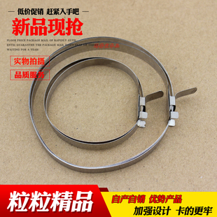 汽车内外球笼半轴方向机防尘套喉箍卡簧卡扣不锈钢拉卡子