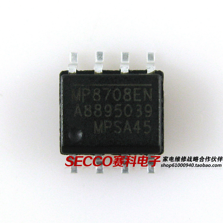 〖全新原装〗MP8708EN 贴片8脚 液晶电源管理IC芯片 集成电路配件