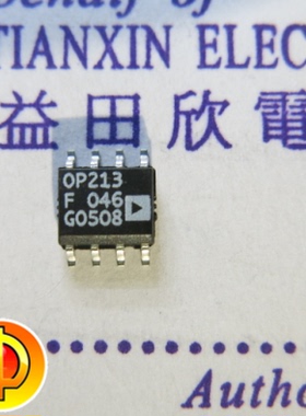 OP213F OP213FS FSZ 实体店经营品质保障 可开普票增值税票