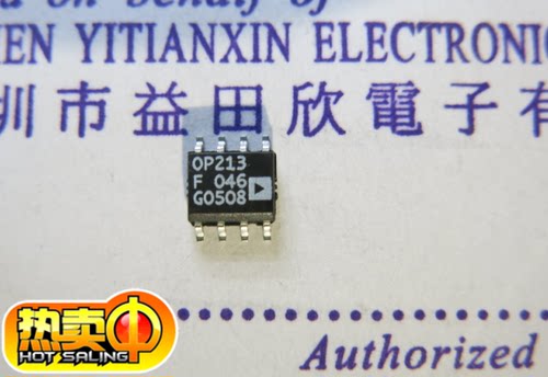OP213F OP213FS FSZ 实体店经营品质保障 可开普票增值税票