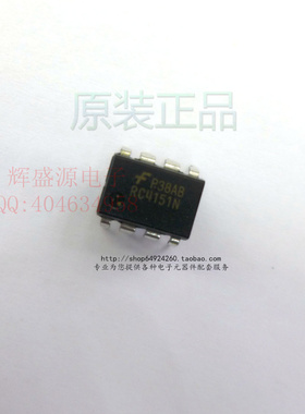 原装正品 RC4151N RC4151 直插DIP8电压频率转换器 现货