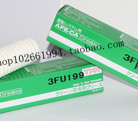 THK AFE-CA润滑脂/无尘室专用油脂 乳白色油脂70g 400G/支包装