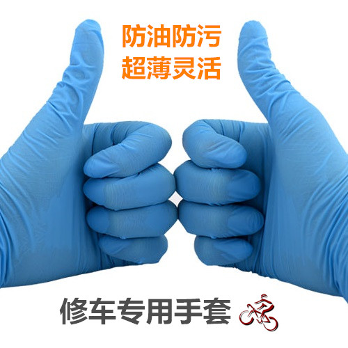 Outils pour vélo - Ref 2282515 Image 1