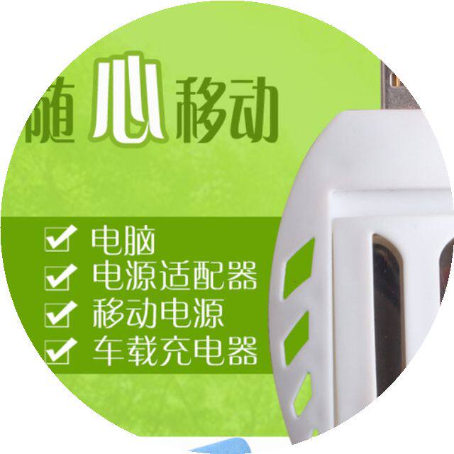 Anti-insectes USB - Ref 446713 Image 1