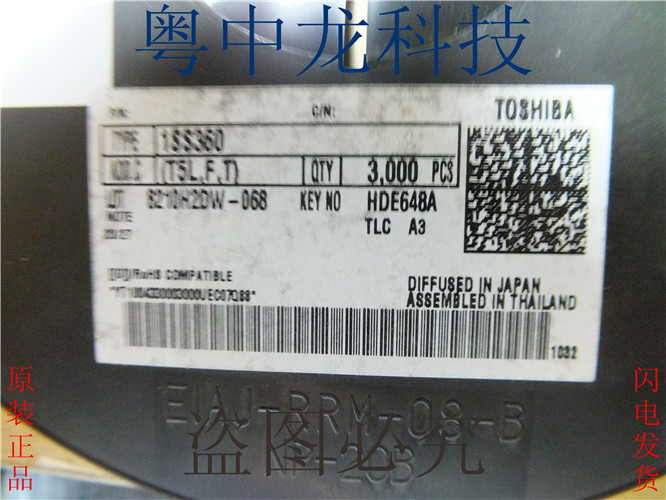 贴片1SS360  1SS360(T5L,F,T) SOT23/SOT323原装正品 可直拍