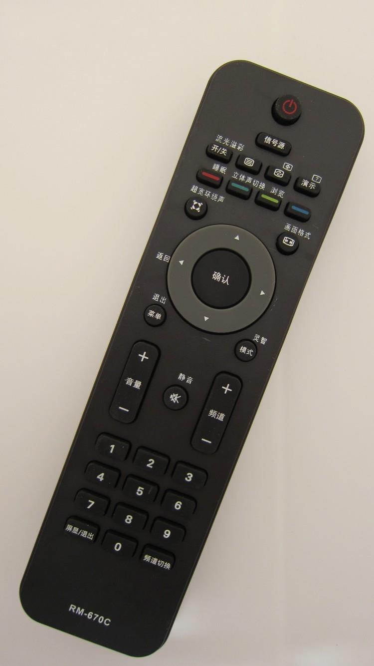 适用适用飞利浦47PFL3403 32HFL3330 37HFL3330等遥控器