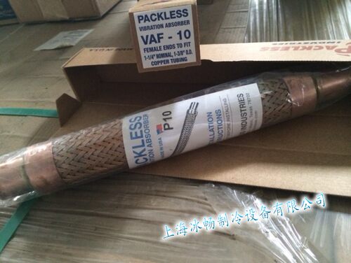 原装进口避震管 减震管 美国PACKLESS帕力斯避震管 VAF-10 1-3/8
