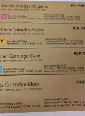 原装富士施乐 C3300 C4300 C4400 C360 黑色粉盒 碳粉盒 墨粉盒
