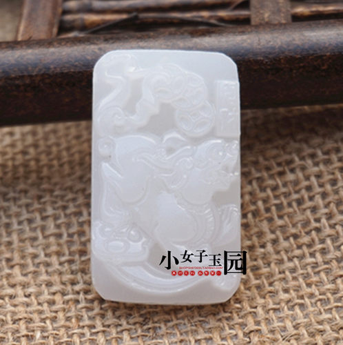 白玉貔貅挂件玉佩玉坠玉石阿富汗白玉 貔貅 貔貅吊坠项坠