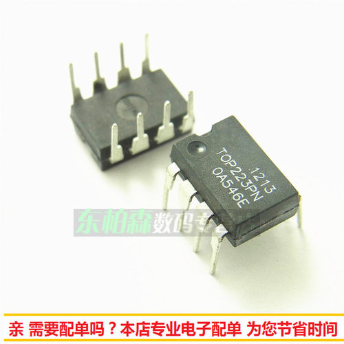 TOP223PN 电源管理芯片TOP223P DIP8 全新现货