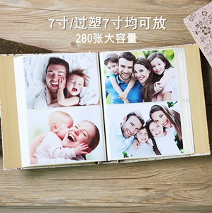 7寸相册本 插页式七寸过塑280张家庭宝宝儿童大容量装纪念册影集