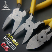 包邮 剪线钳水口钳子 5寸水口钳 五羊水口钳6寸水口钳带弹簧