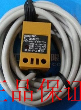 正品沪工方形电感式接近开关TL-Q5MY2交流二线AC36V220v传感器