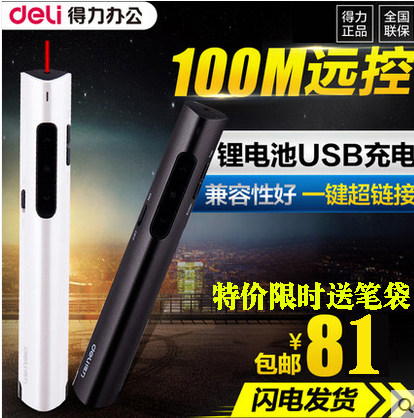 Telecommande - pointeur laser - Ref 384270 Image 1