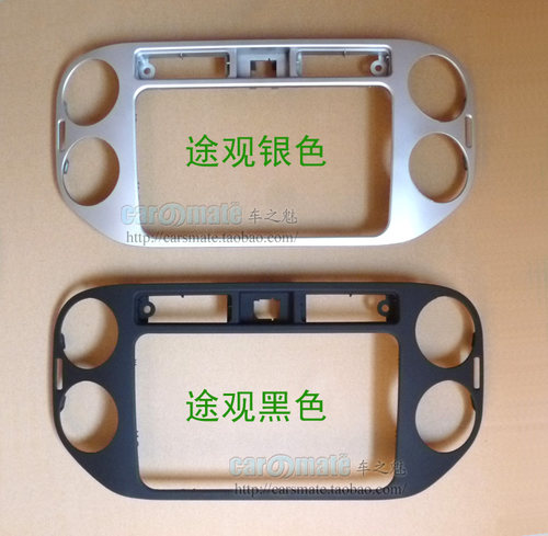 福斯新Tiguan改装面框 13-17款Tiguan音响改装MIB面板 187A 导航