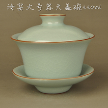 220ml停产老釉包邮!大号天元碗1