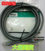 Prolongateur USB - Ref 437943 Image 9