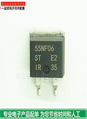 贴片三极管 B55NF06 场效应管STB55NF06 全新现货