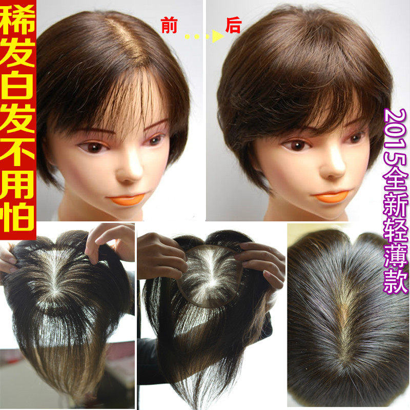 Extension cheveux - Ref 218961 Image 1